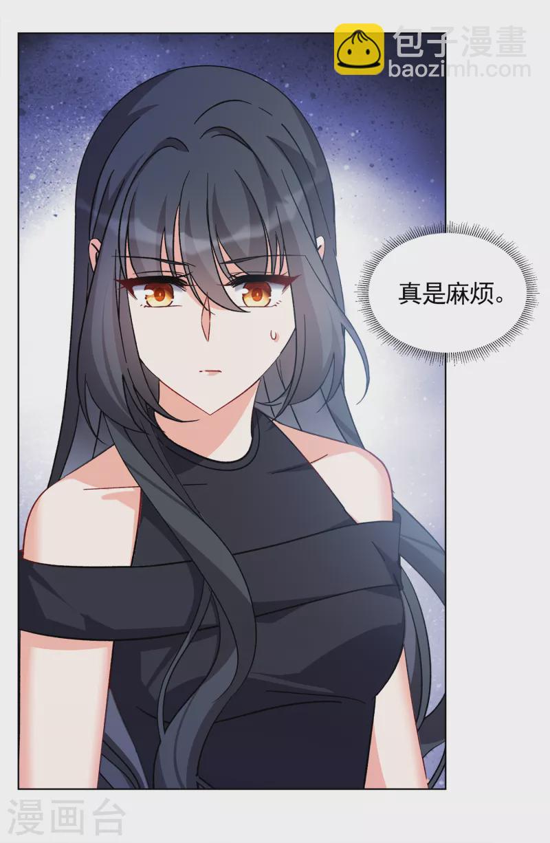 第201话 定妆照117