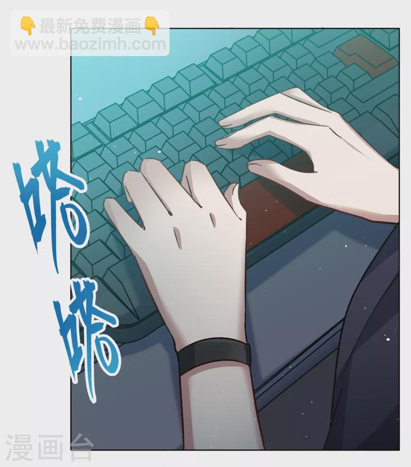 第201话 定妆照125
