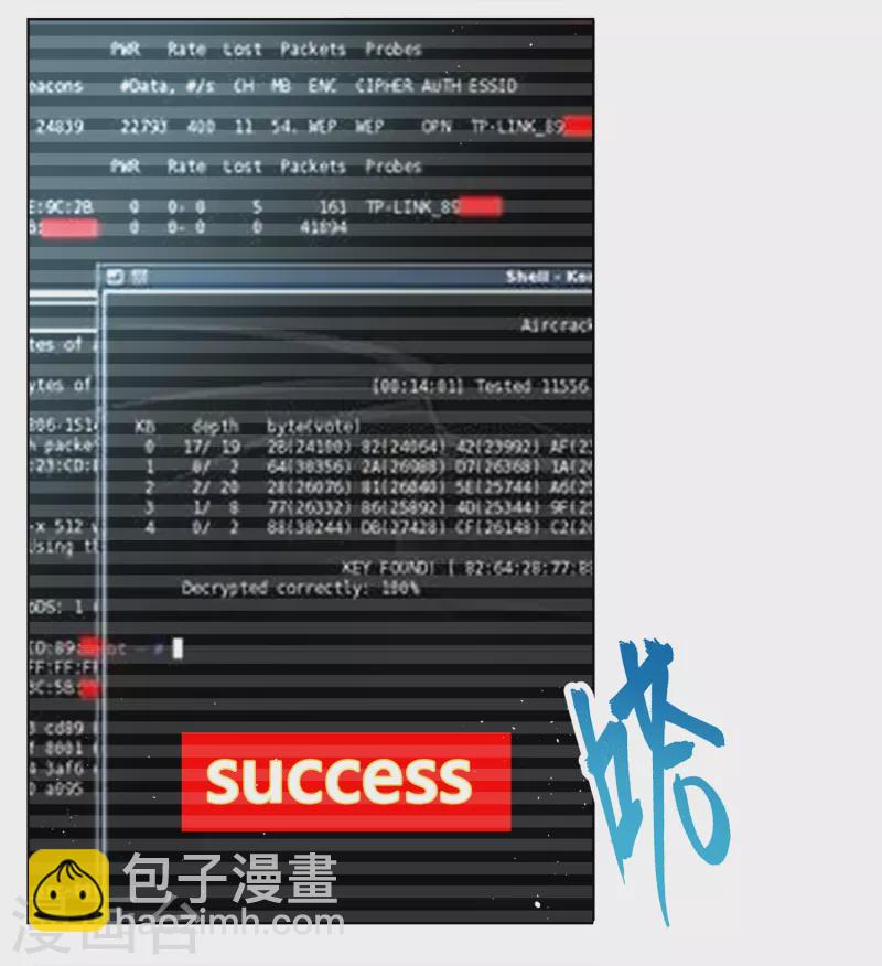 第201话 定妆照126