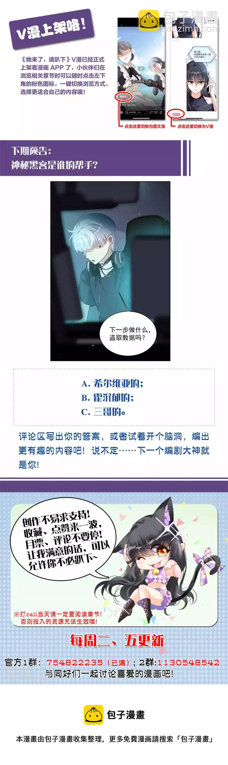 第201话 定妆照127