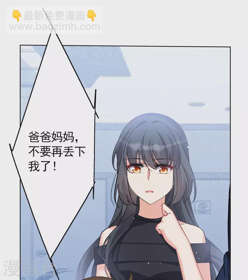 第201话 定妆照14