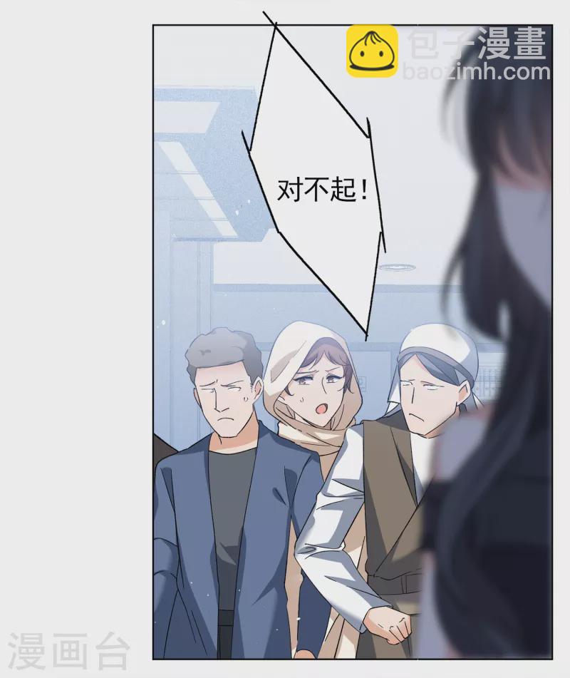 第201话 定妆照17