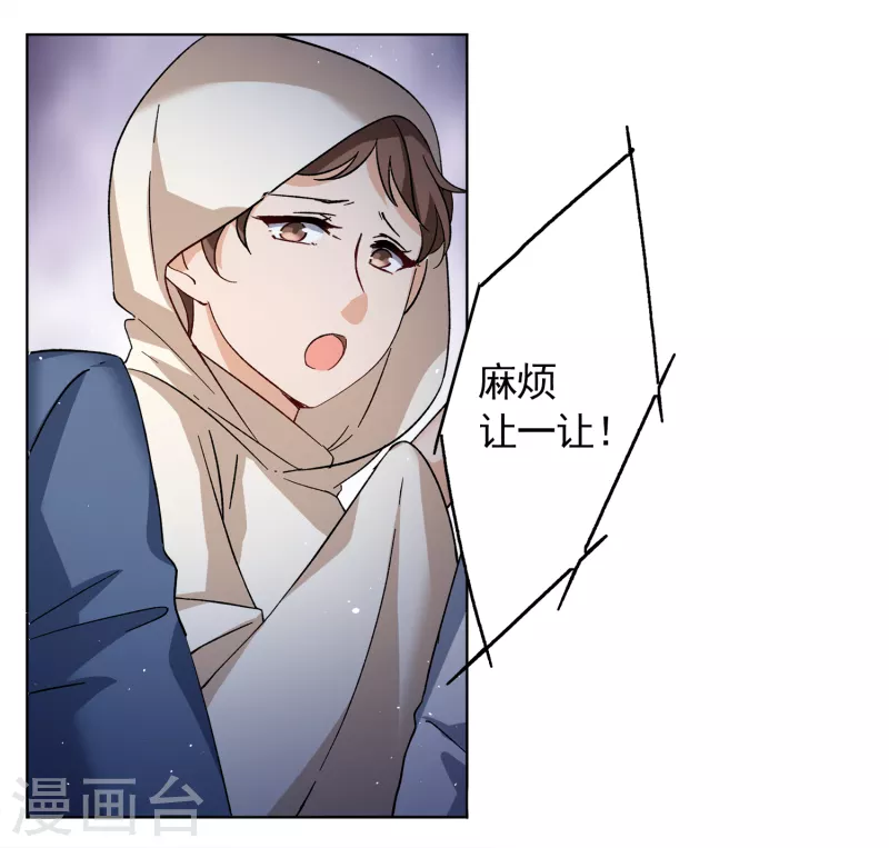 第201话 定妆照18