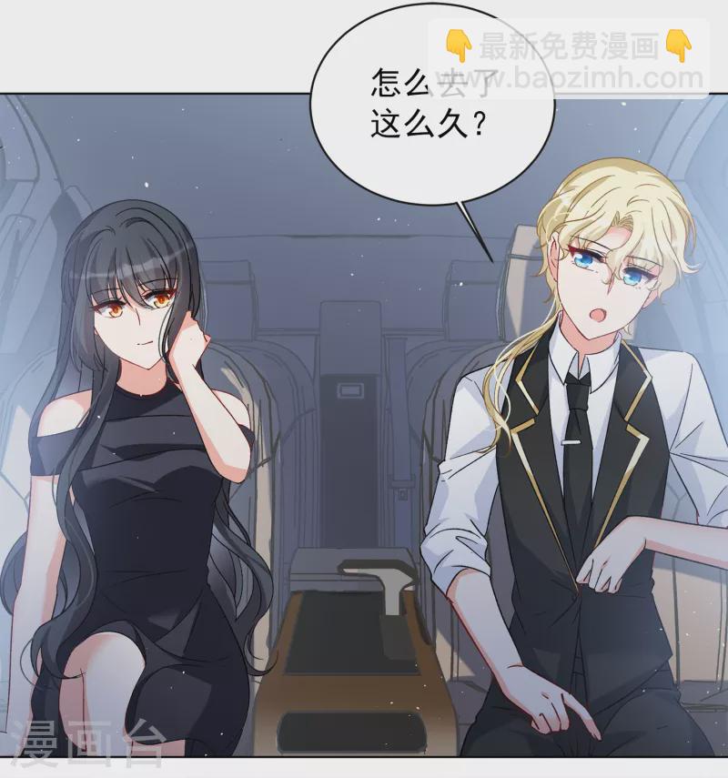 第202话 定妆照216