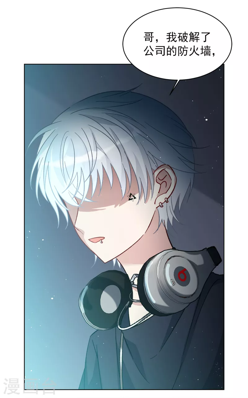 第202话 定妆照22