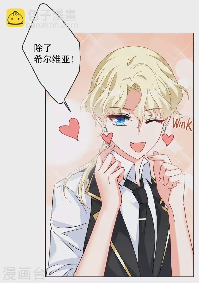 第202话 定妆照220