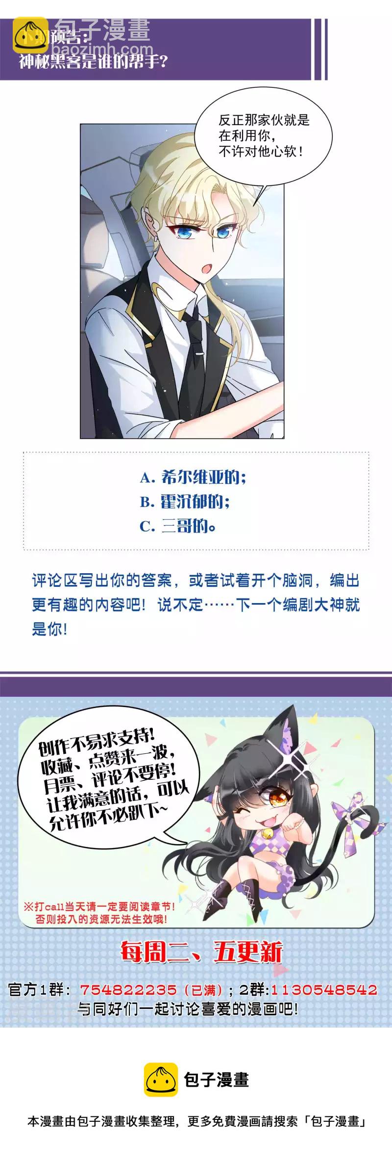 第202话 定妆照225