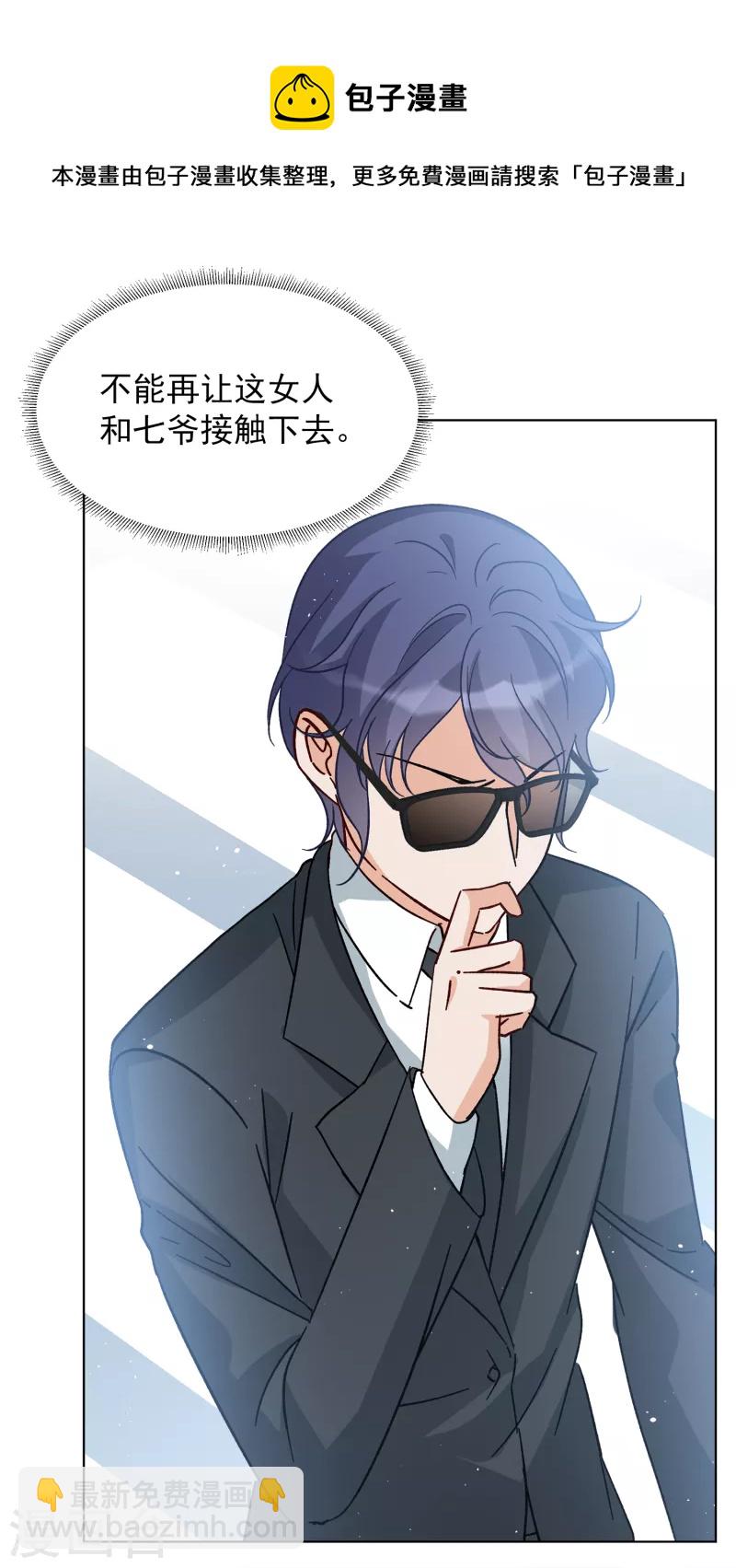 第202话 定妆照27
