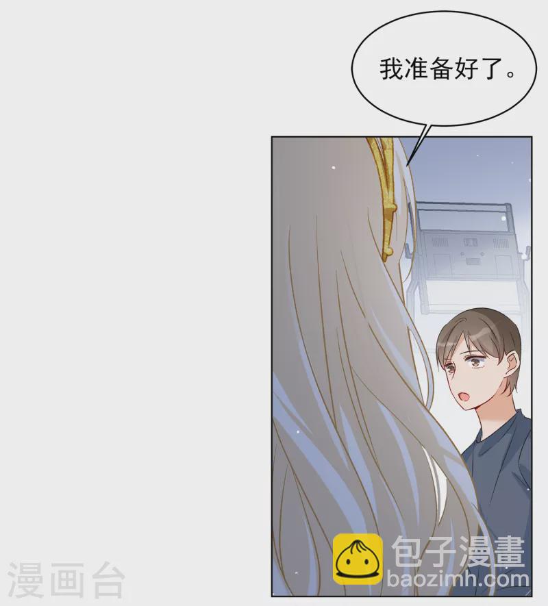 第203话 定妆照312