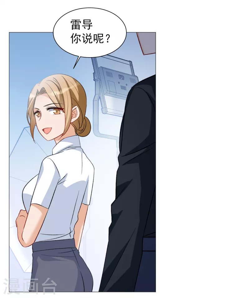 第203话 定妆照324