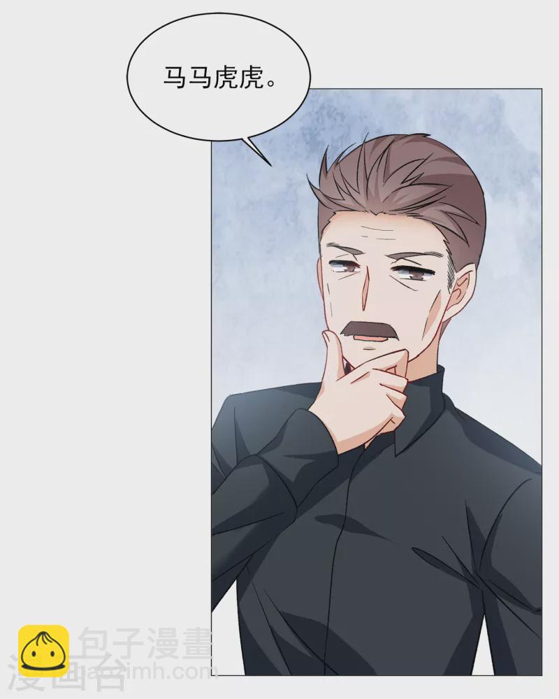 第203话 定妆照325