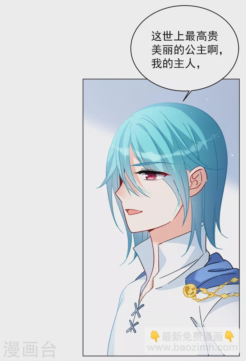 第203话 定妆照327