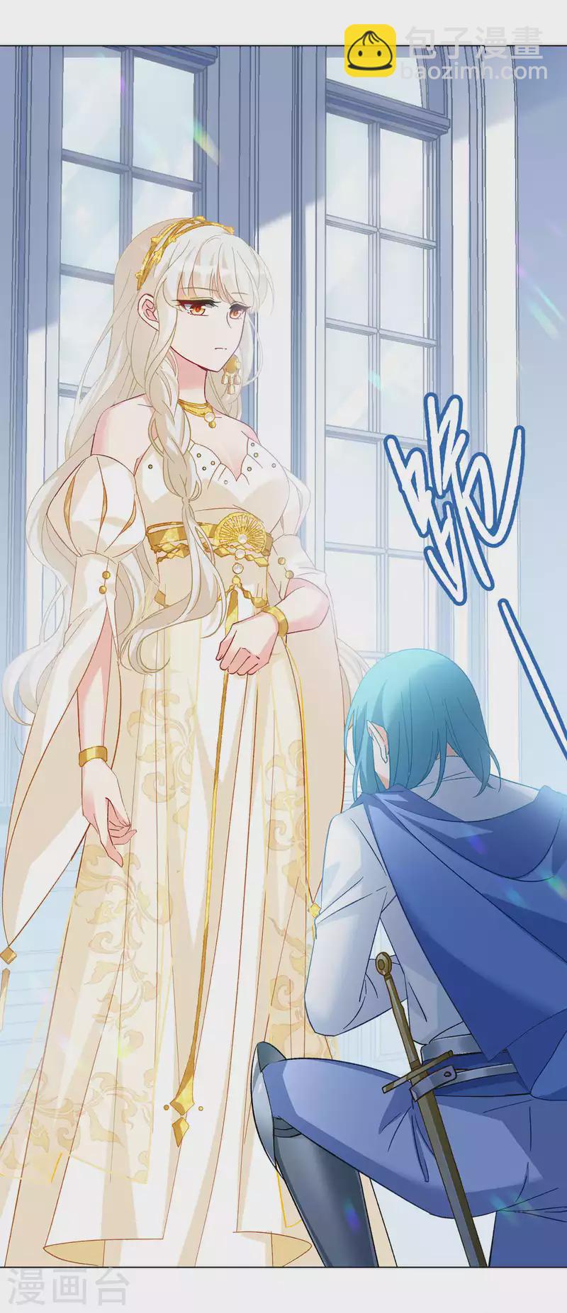 第203话 定妆照328