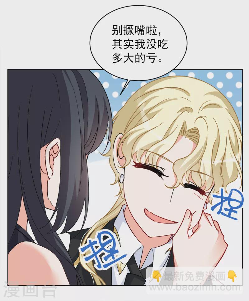 第203话 定妆照35