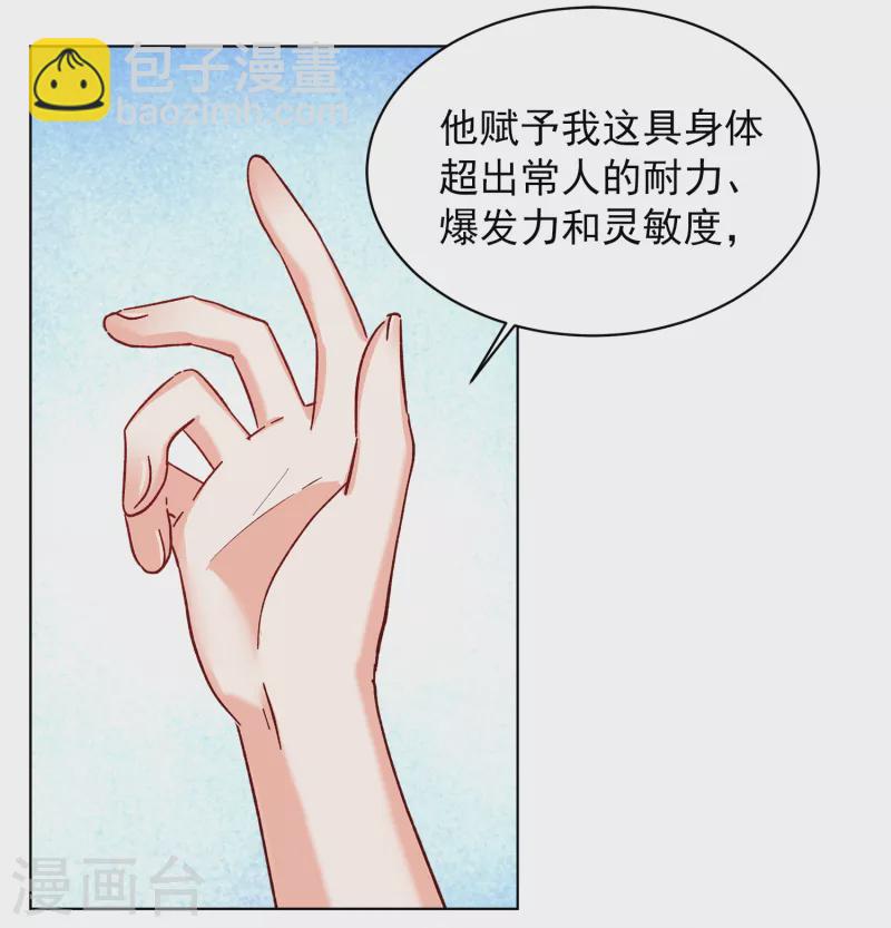 第203话 定妆照36