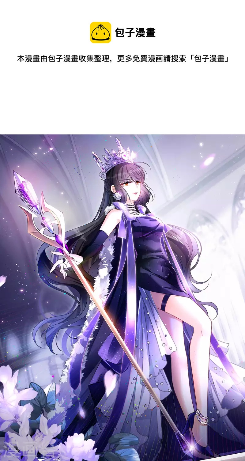 第204话 定妆照40