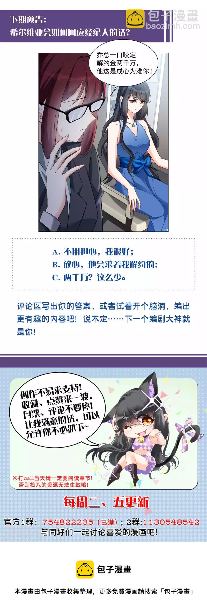 第204话 定妆照424
