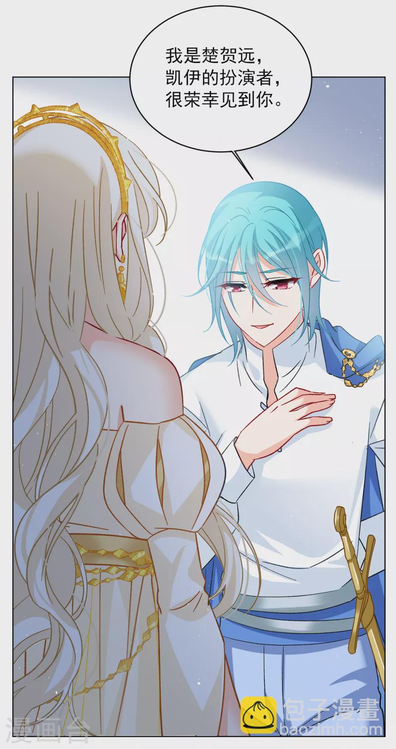 第204话 定妆照48