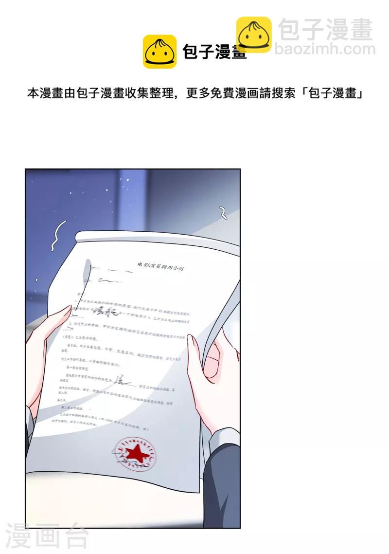 第206话 女主角211