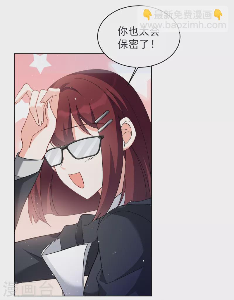 第206话 女主角213