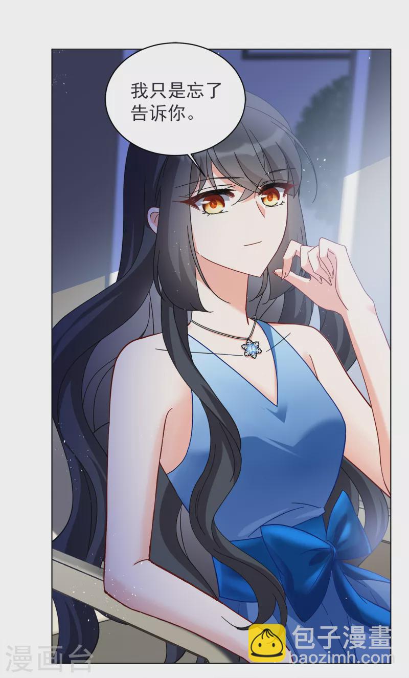 第206话 女主角214