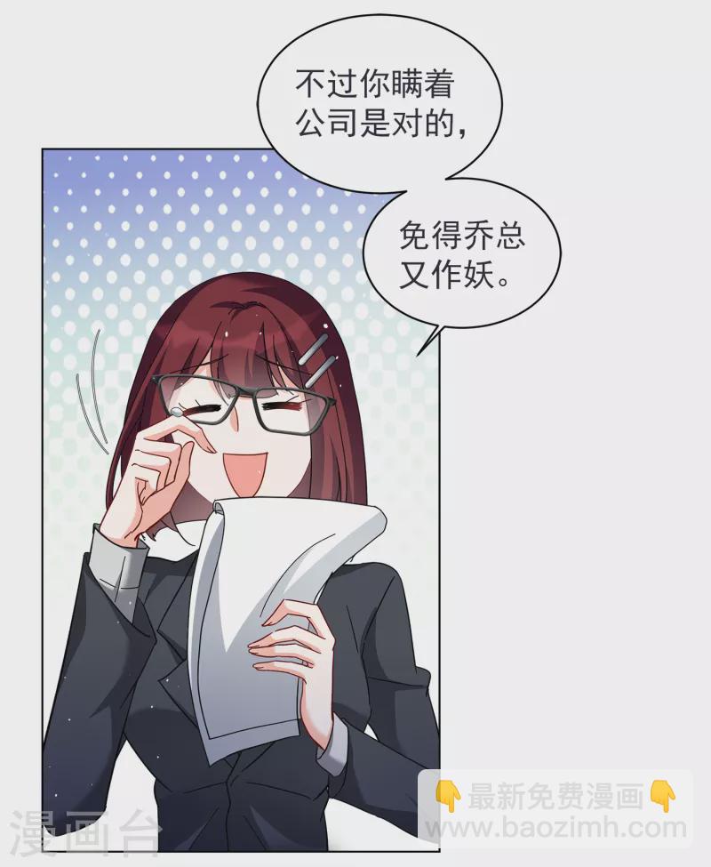 第206话 女主角216