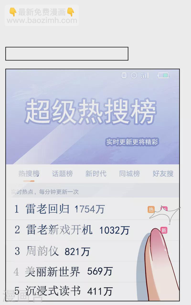 第206话 女主角218