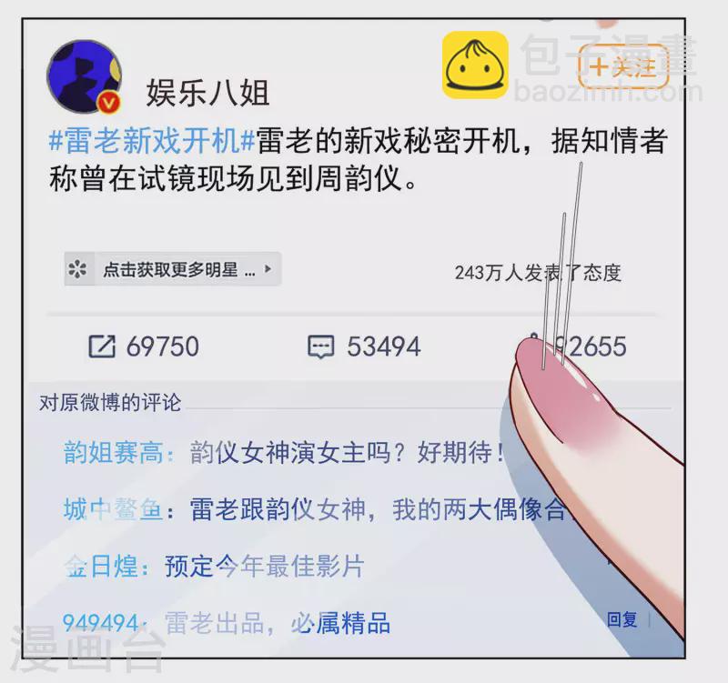 第206话 女主角219