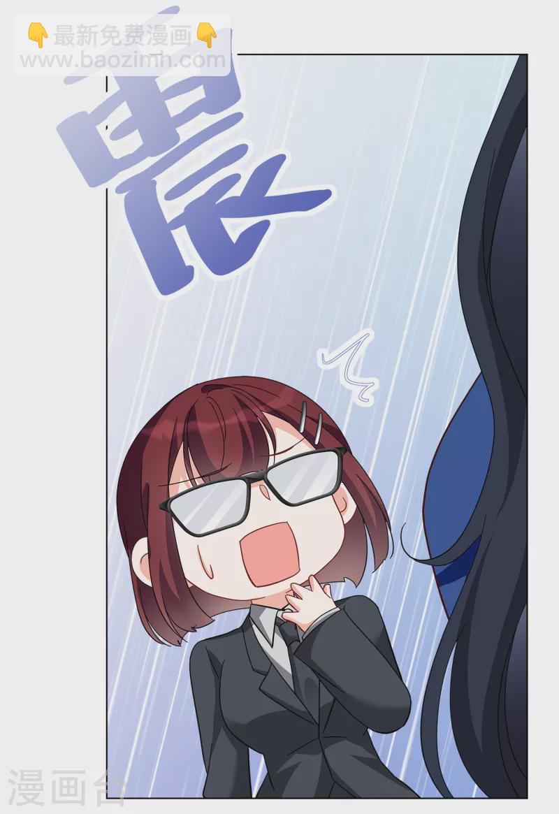 第206话 女主角22