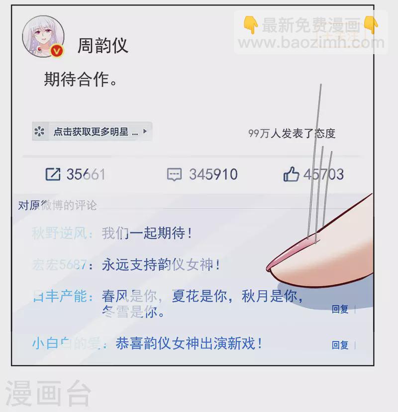 第206话 女主角220
