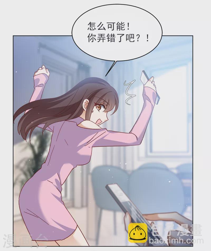 第206话 女主角224