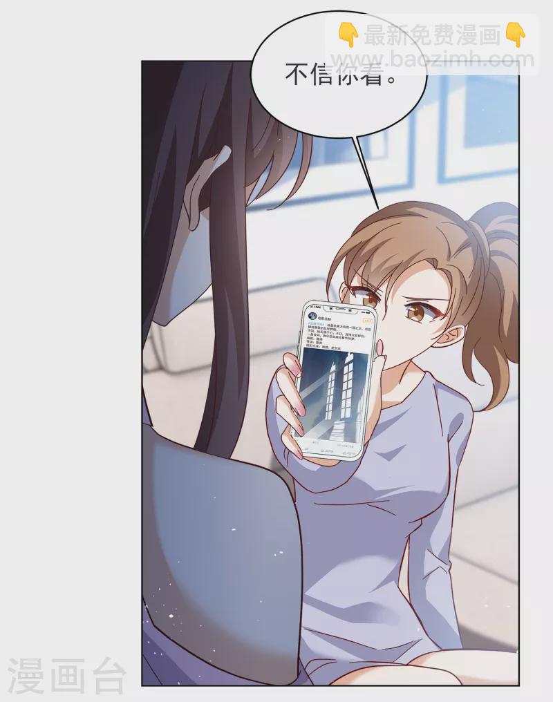 第206话 女主角225