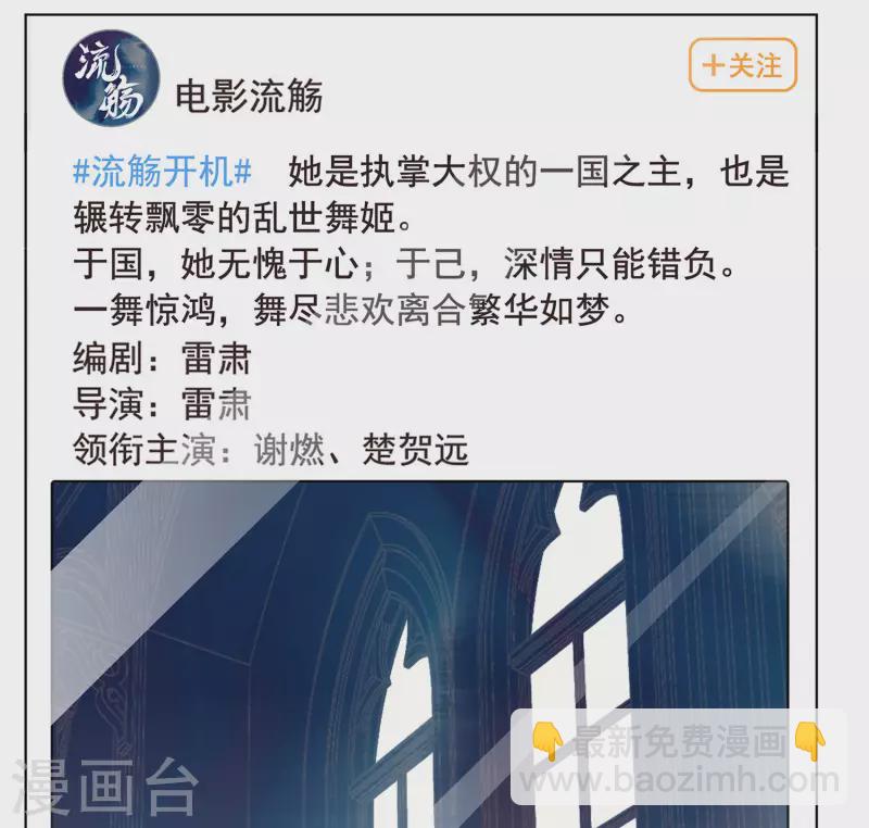 第206话 女主角226