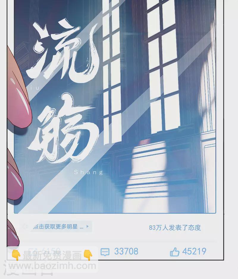 第206话 女主角227