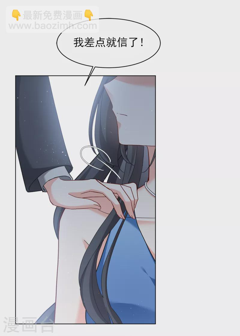 第206话 女主角24