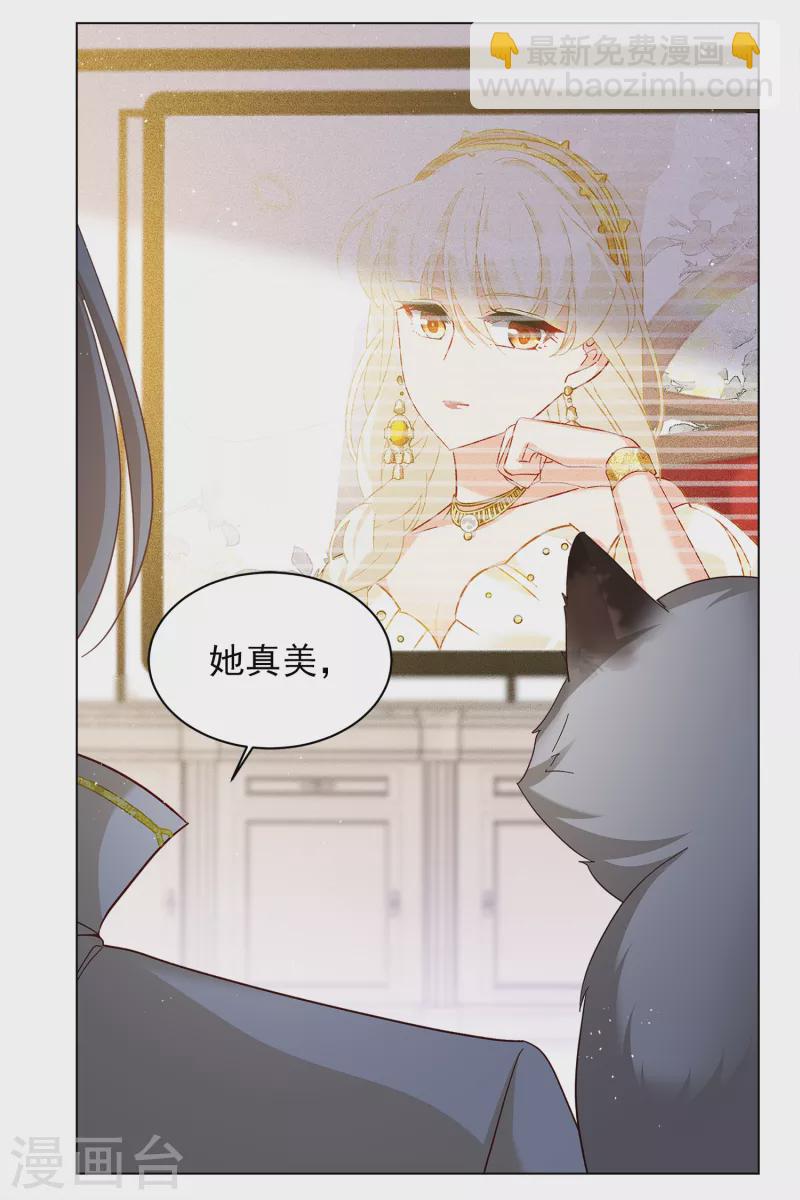 第207话 女主角313