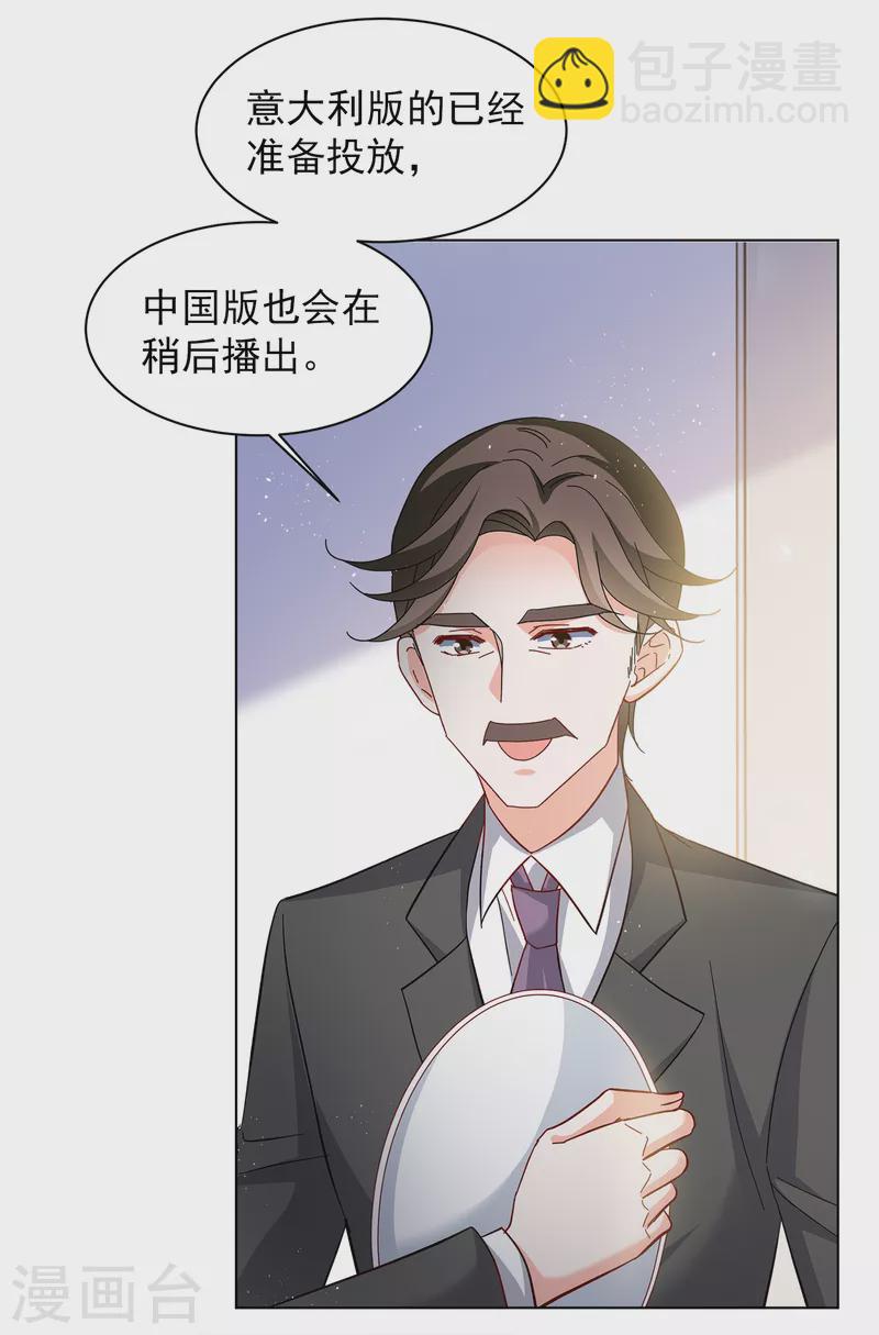 第207话 女主角323