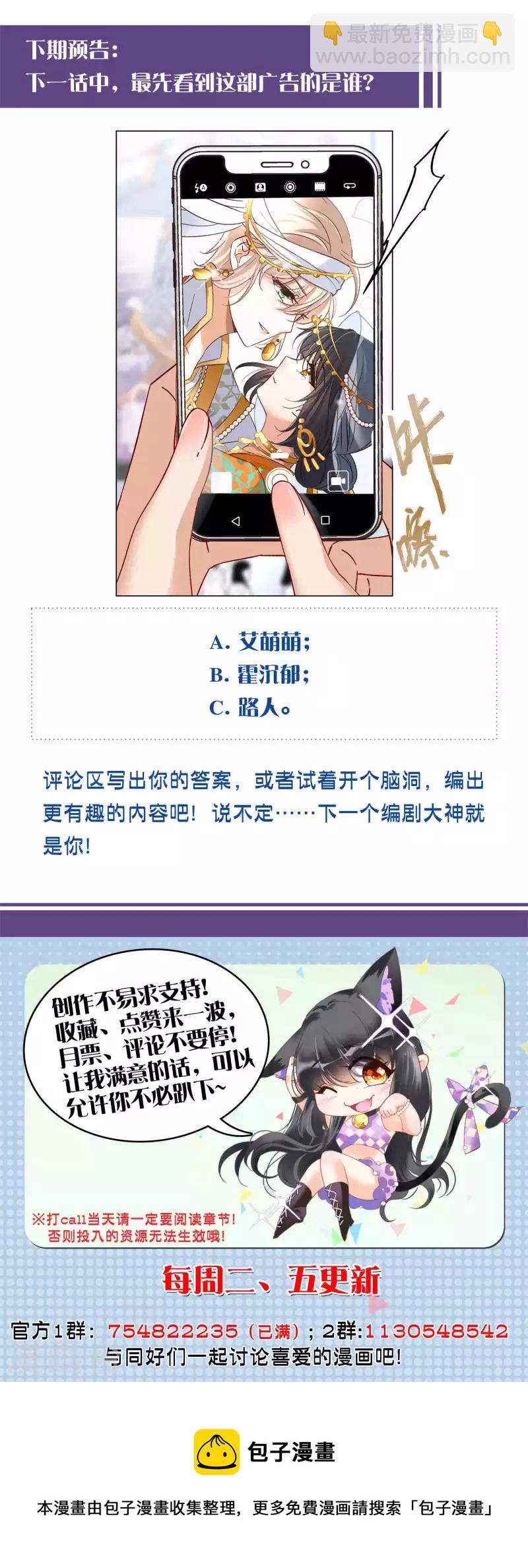 第207话 女主角327