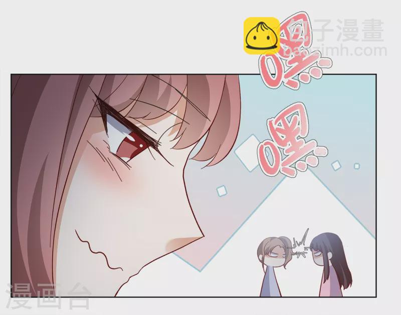 第207话 女主角35