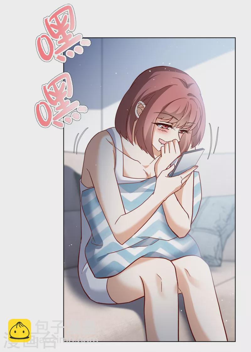 第207话 女主角36