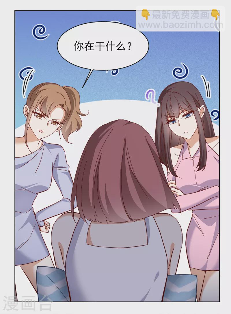 第207话 女主角37