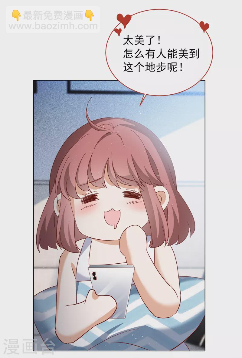 第207话 女主角38