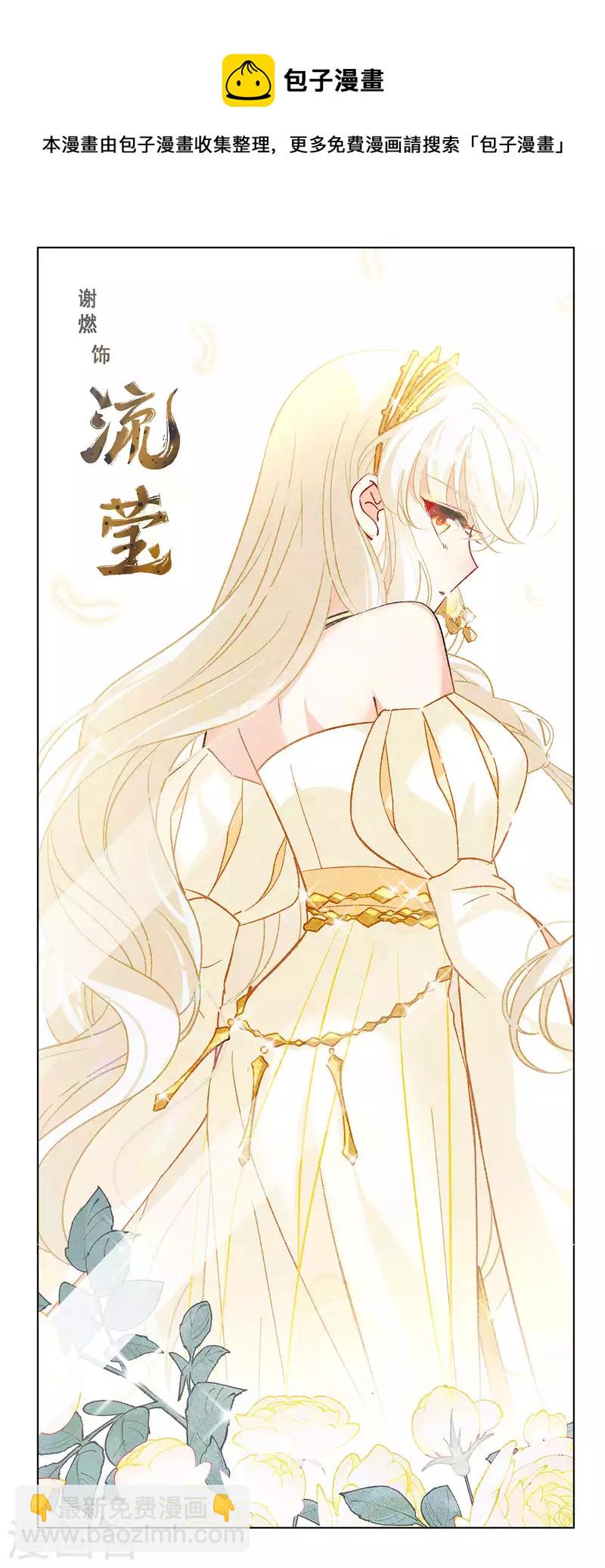 第207话 女主角39