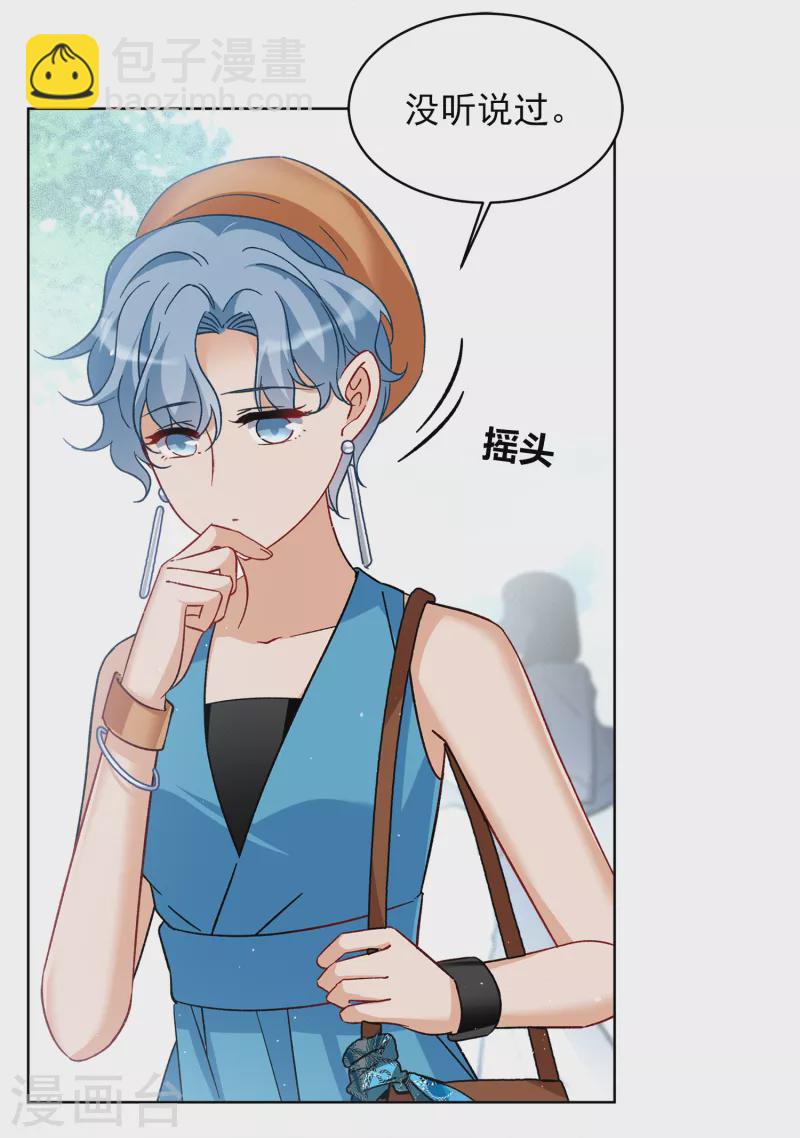 第208话 广告播出111