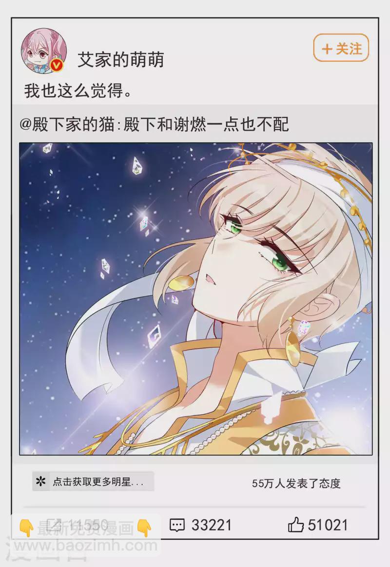 第208话 广告播出117