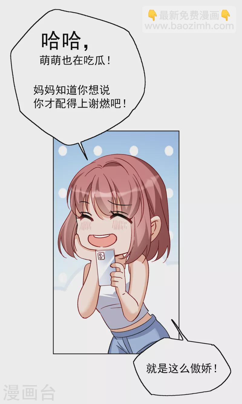 第208话 广告播出118