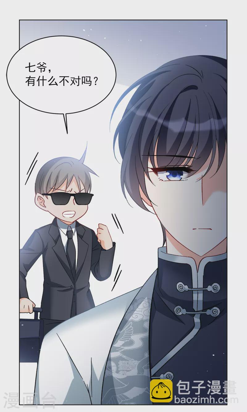 第208话 广告播出125