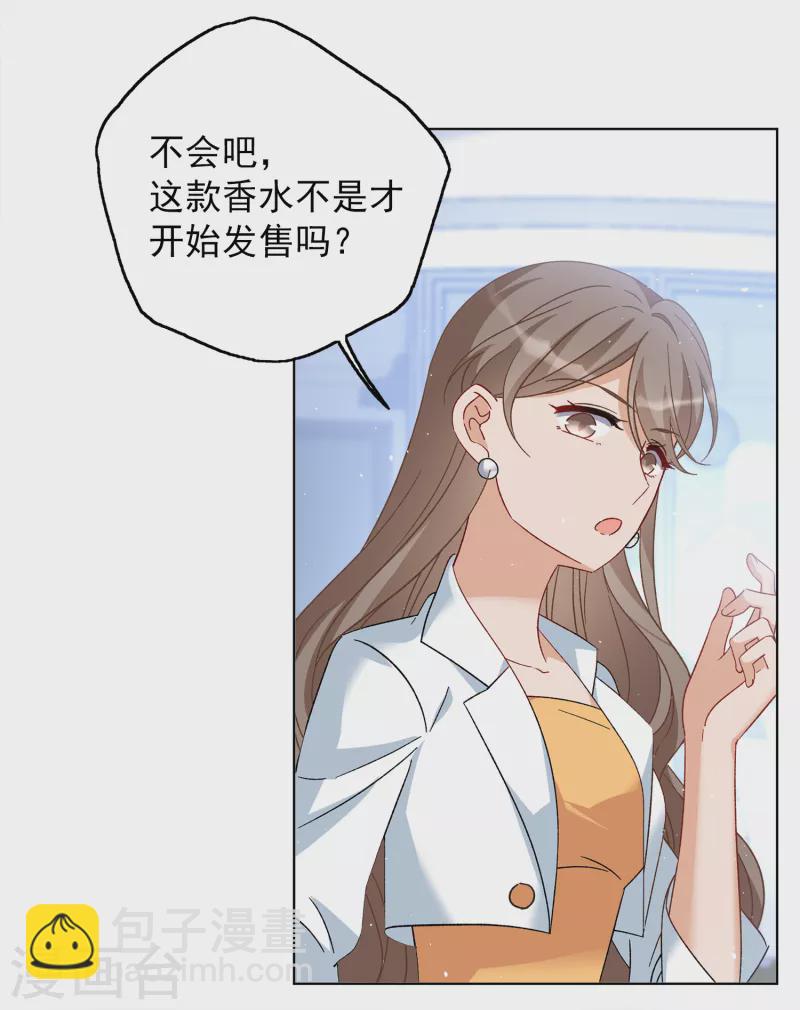 第209话 广告播出210