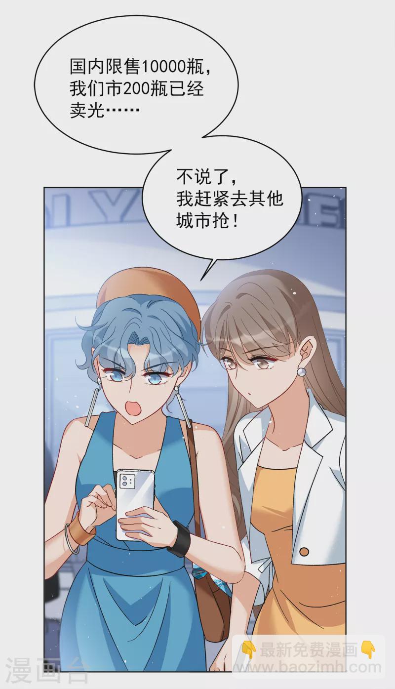 第209话 广告播出211