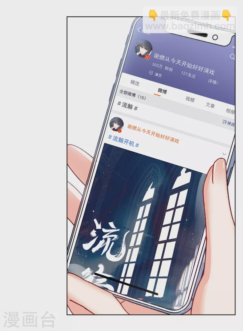第209话 广告播出214